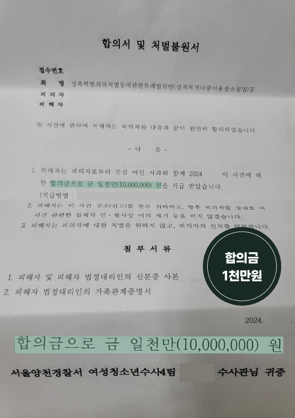 판결문