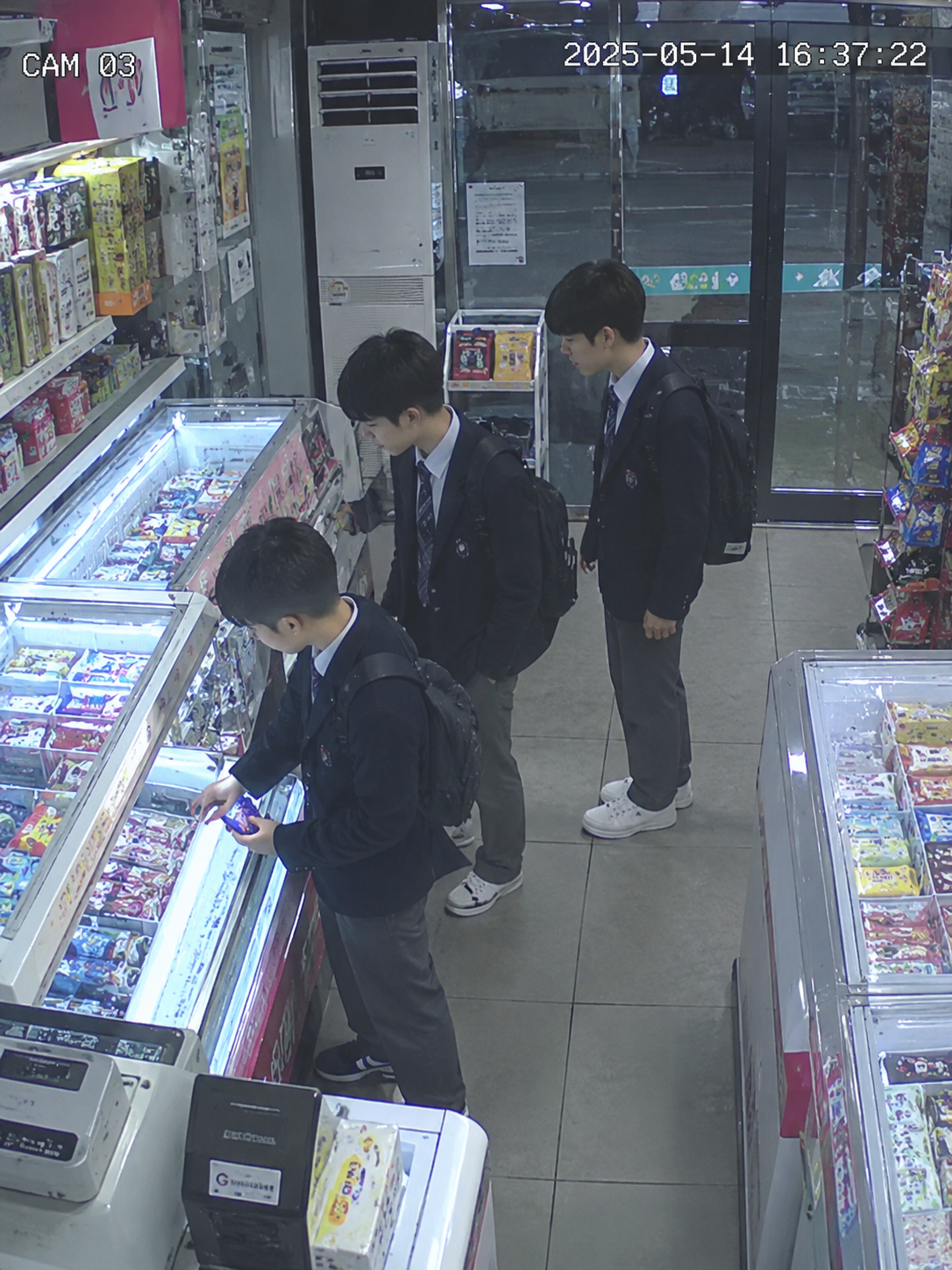 판결문