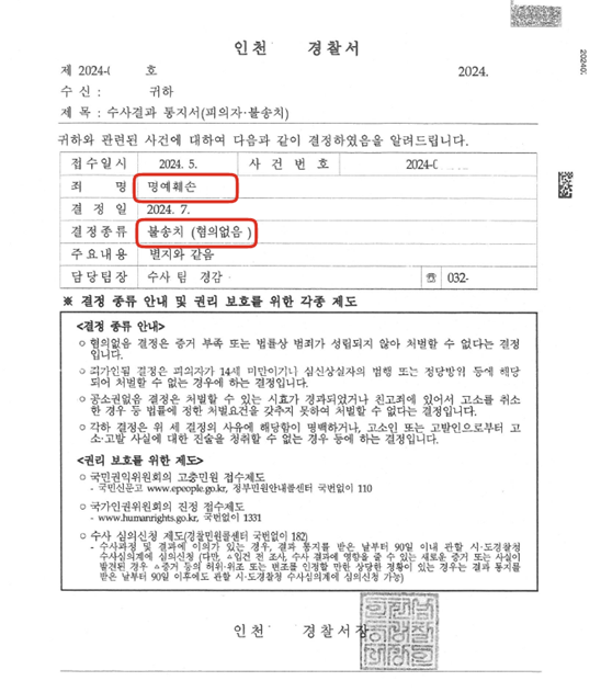 판결문