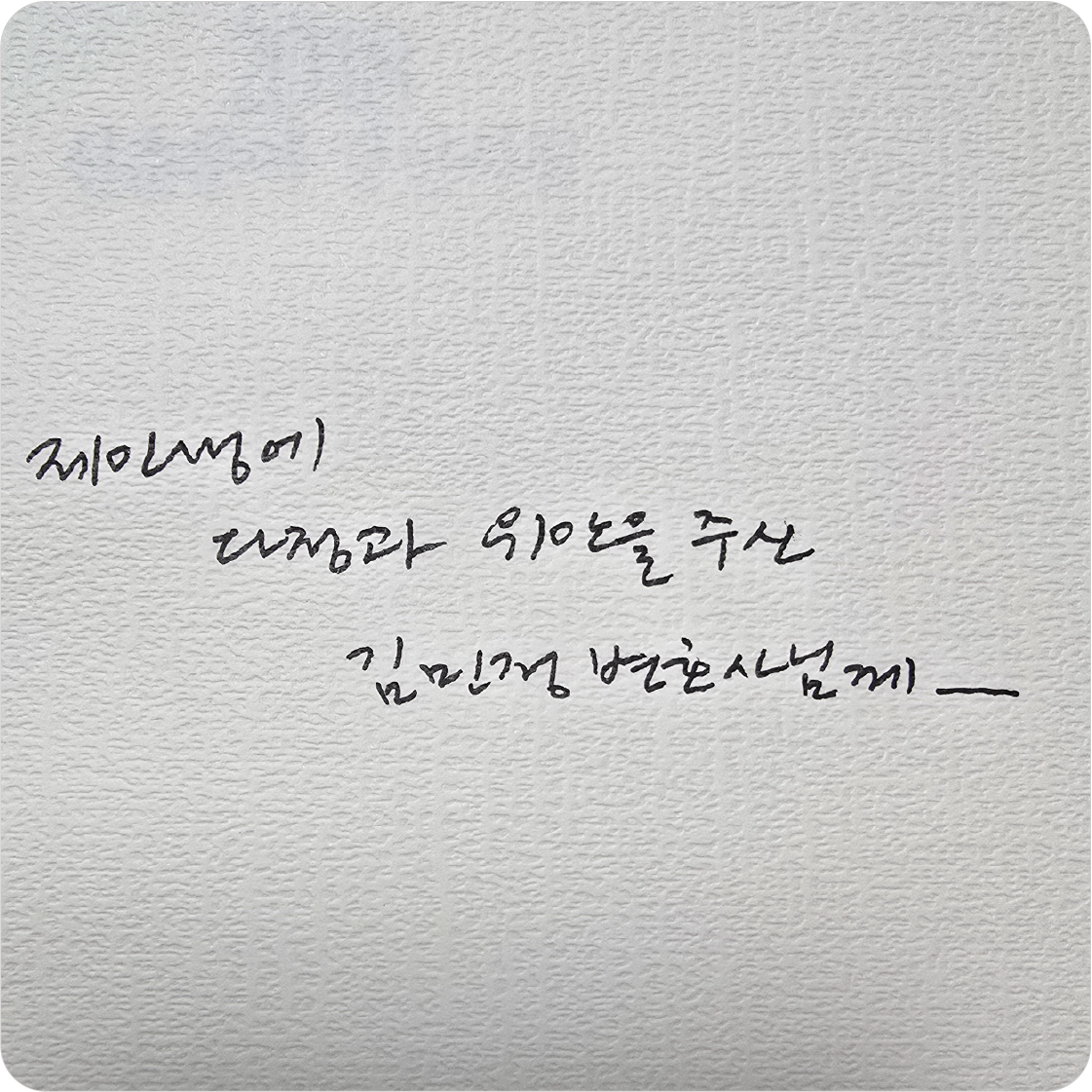후기