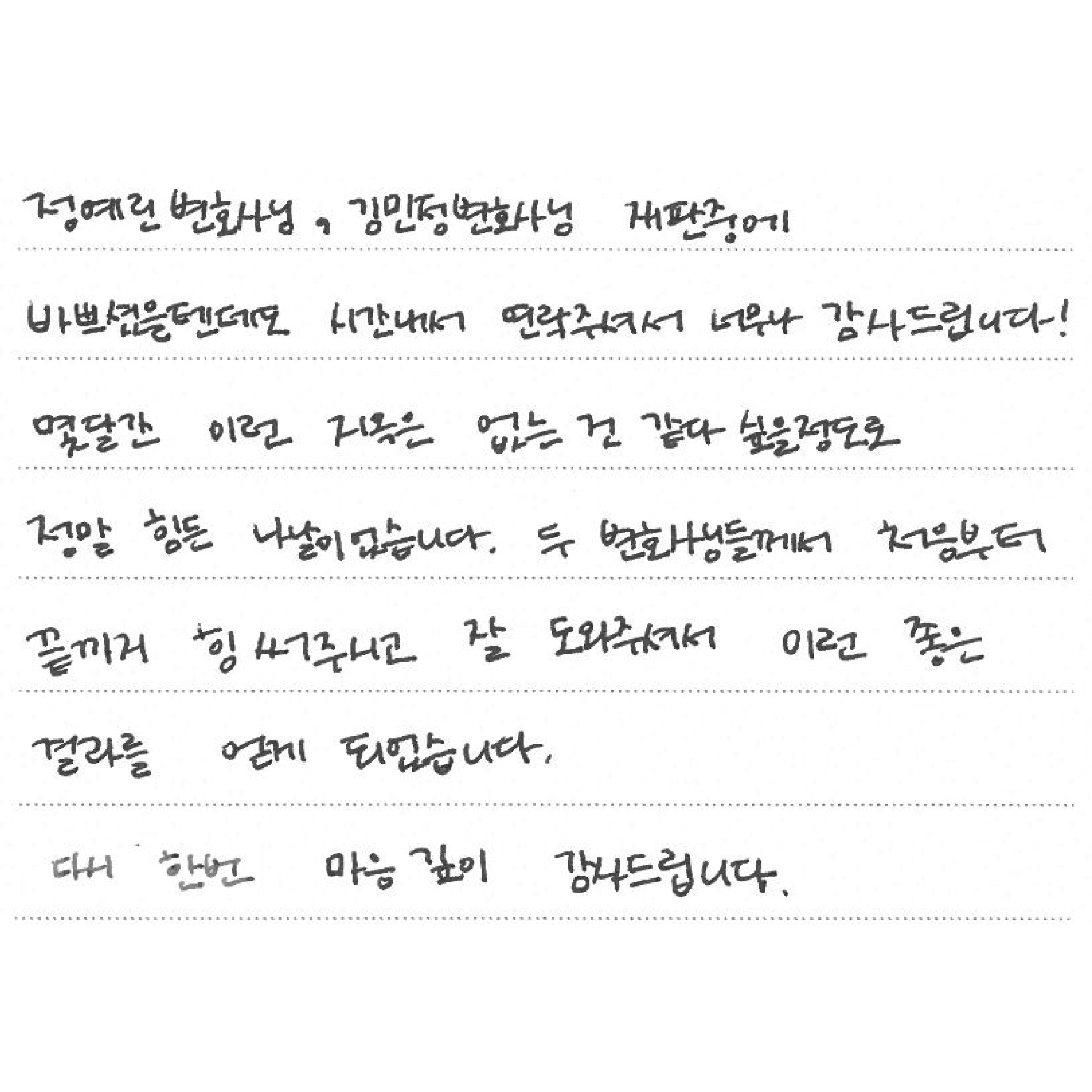 후기