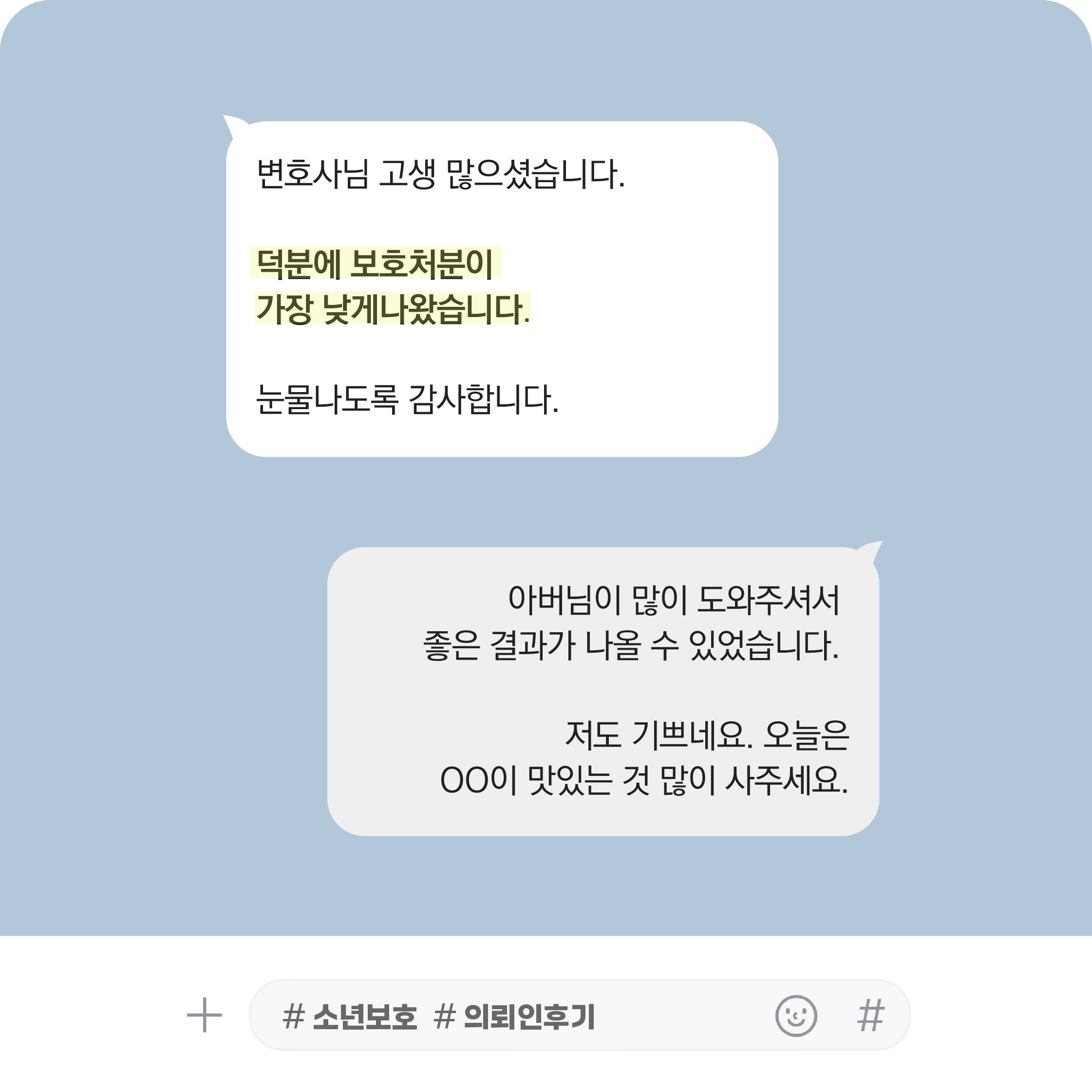 후기